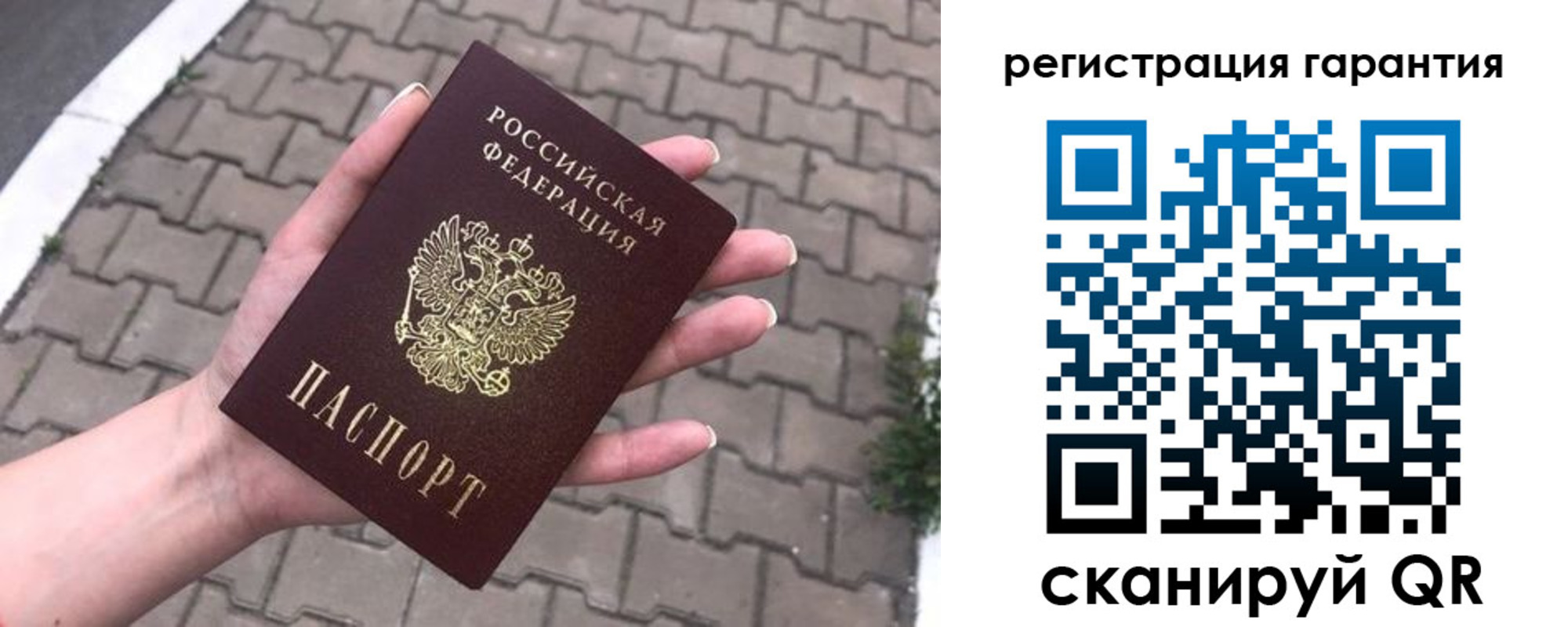 временная регистрация в квартире в Кимрах