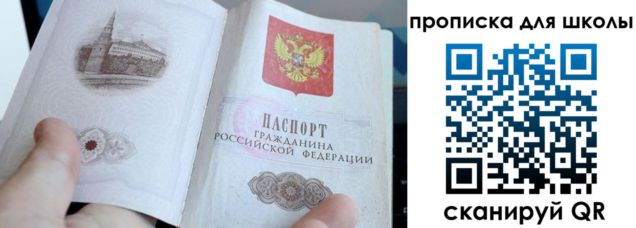 временная регистрация законно в Кимрах