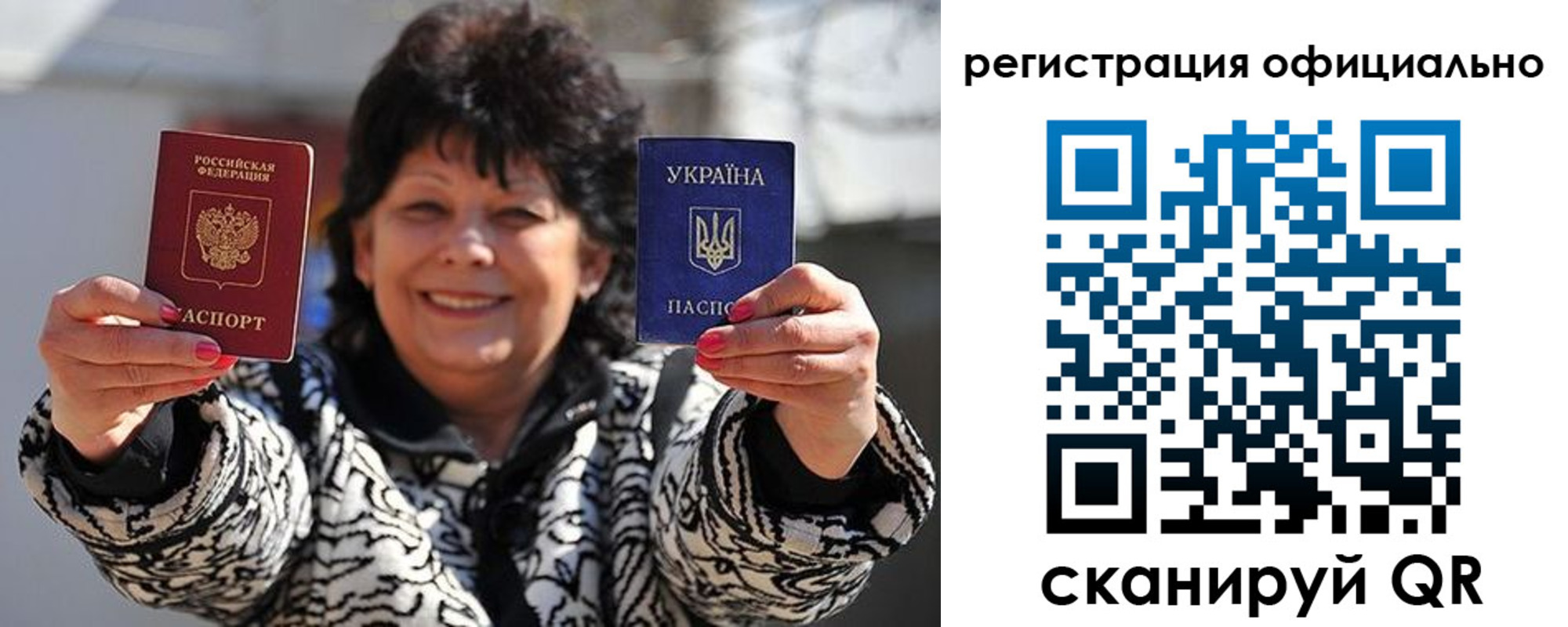 прописка штамп в Кимрах